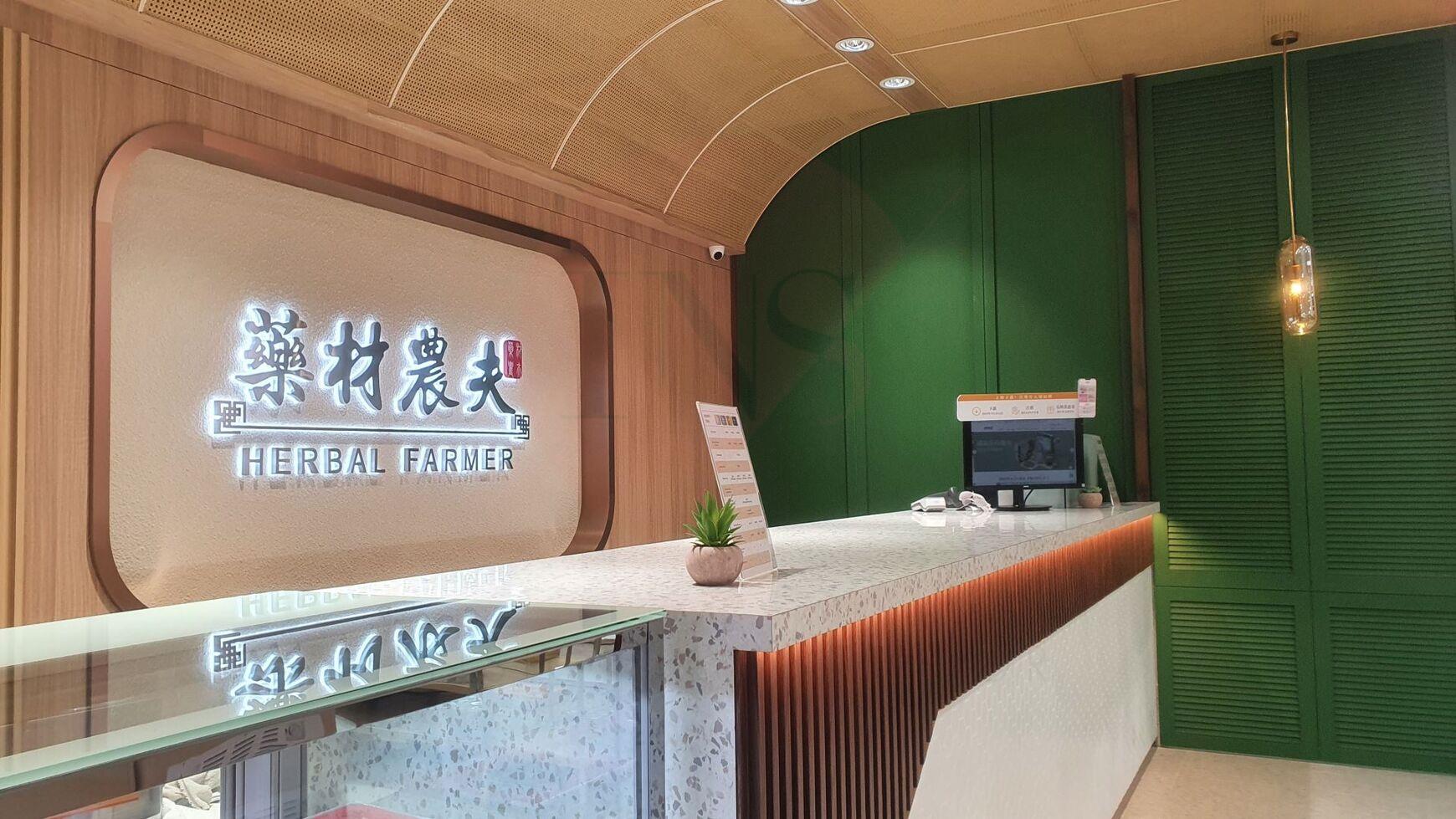 R05 - Herbal Farmer@ Queensbay Mall