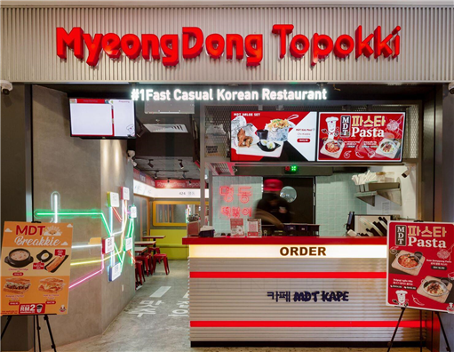 F01 - MDT Kape@The Mines