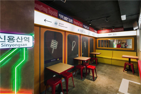 F01 - MDT Kape@The Mines