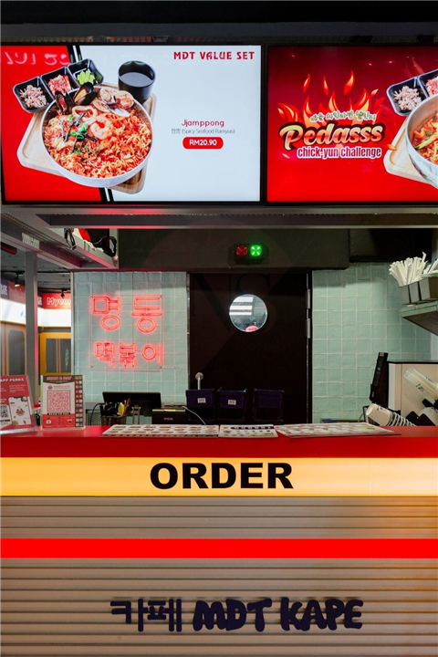 F01 - MDT Kape@The Mines