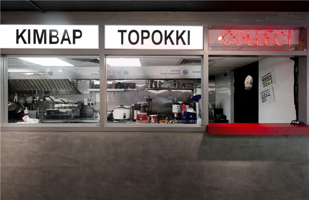 F01 - MDT Kape@The Mines