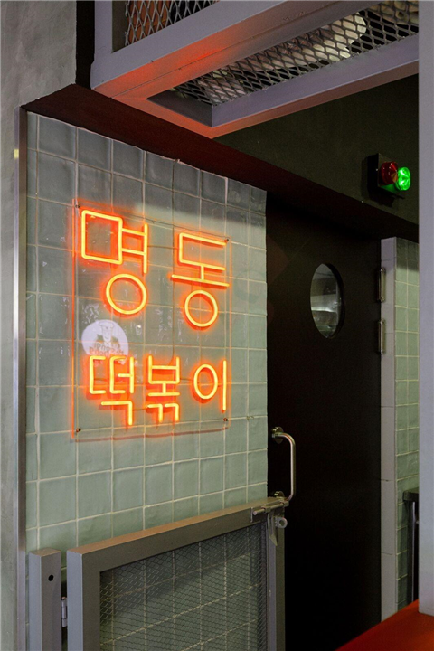 F01 - MDT Kape@The Mines